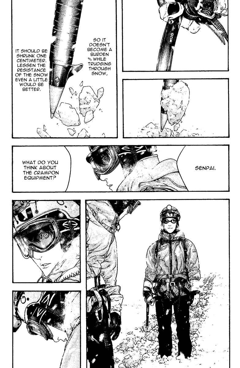 Page 9 Chapter 130 Kokou no Hito
