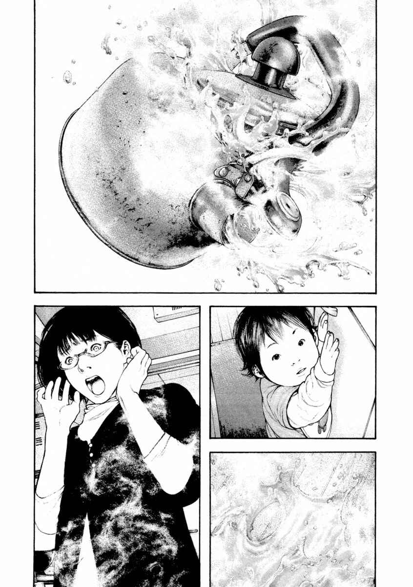 Page 14 Chapter 158 Kokou no Hito