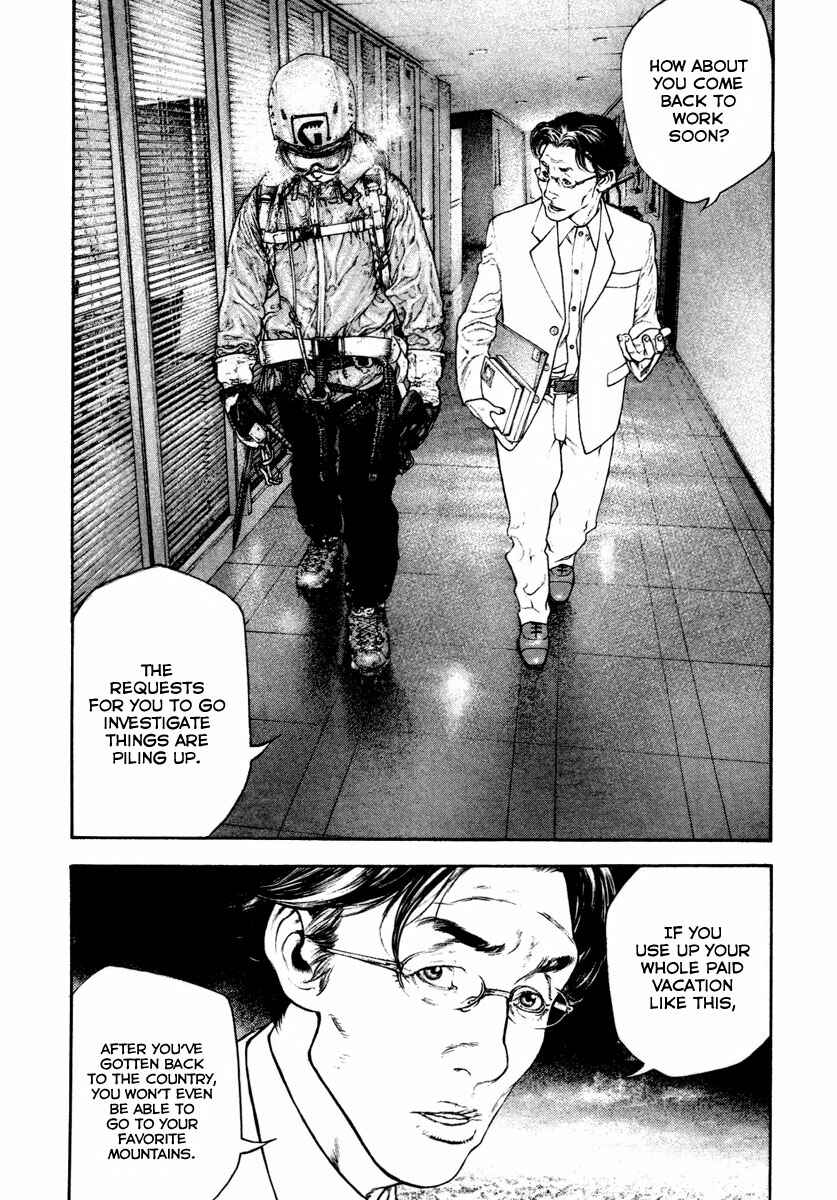 Page 7 Chapter 158 Kokou no Hito