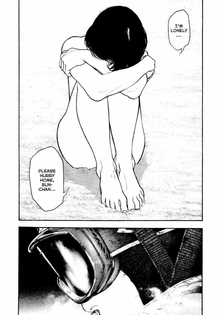 Page 9 Chapter 158 Kokou no Hito