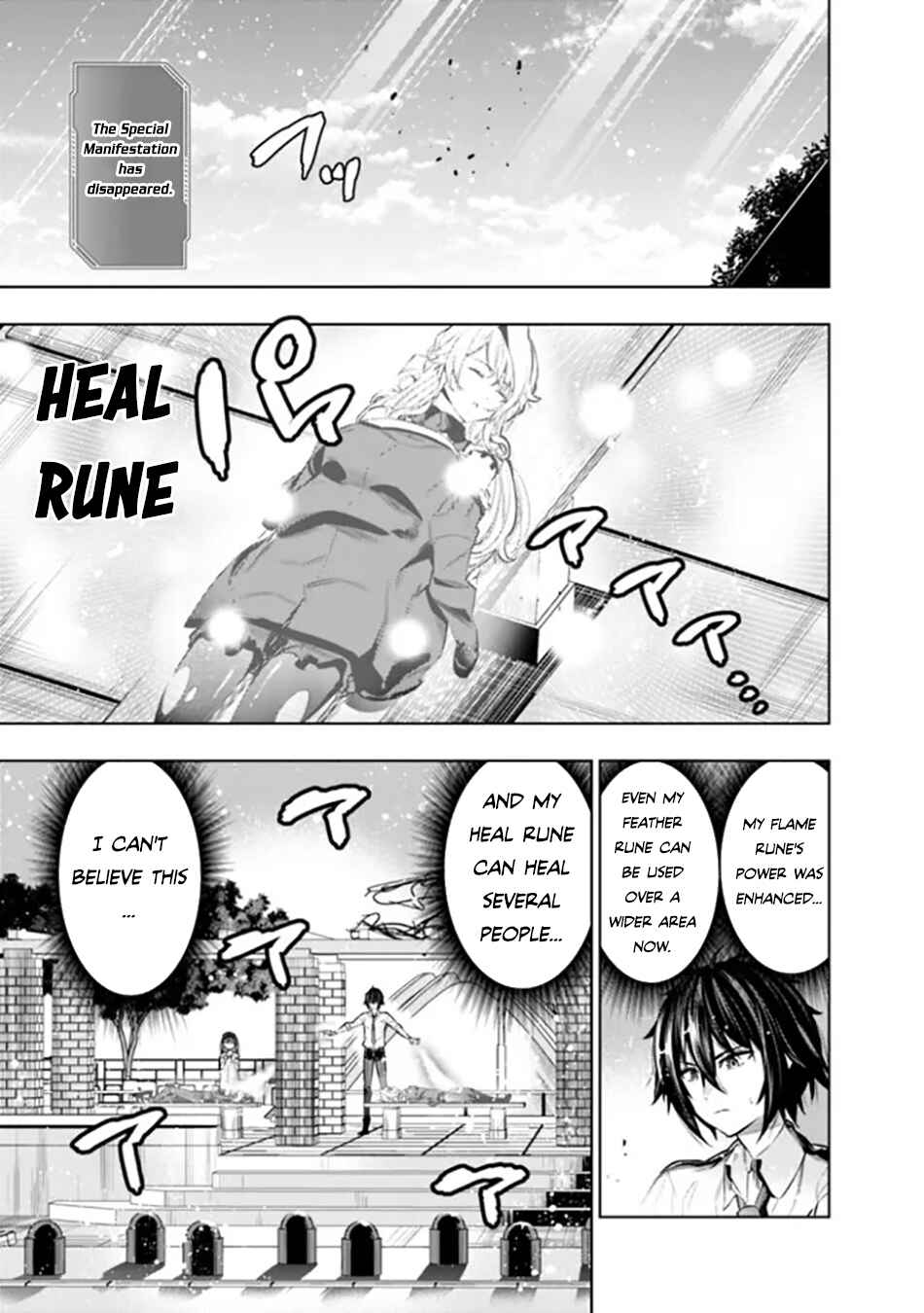 Page 8 Chapter 3 Logout Shita no wa VRMMO Janaku Honmono no Isekai deshita ~Genjitsu ni Modotte no Status ga Kowareteiru Ken~