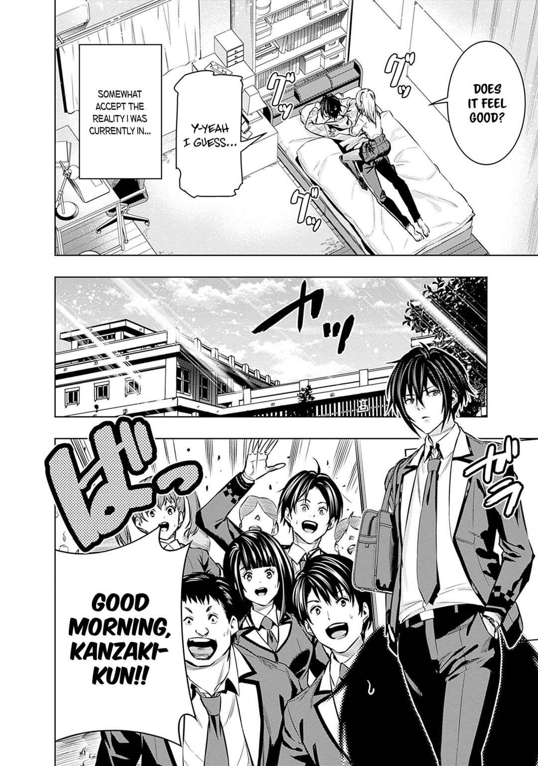 Page 7 Chapter 13 Logout Shita no wa VRMMO Janaku Honmono no Isekai deshita ~Genjitsu ni Modotte no Status ga Kowareteiru Ken~