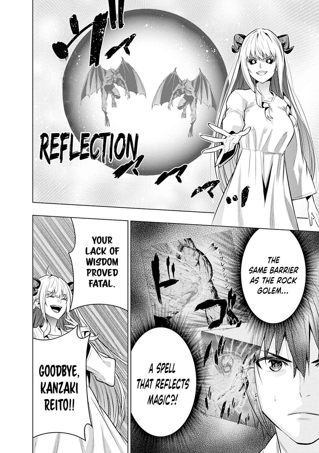 Page 17 Chapter 22 Logout Shita no wa VRMMO Janaku Honmono no Isekai deshita ~Genjitsu ni Modotte no Status ga Kowareteiru Ken~