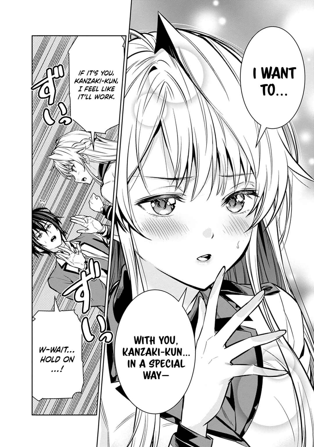 Page 11 Chapter 14 Logout Shita no wa VRMMO Janaku Honmono no Isekai deshita ~Genjitsu ni Modotte no Status ga Kowareteiru Ken~