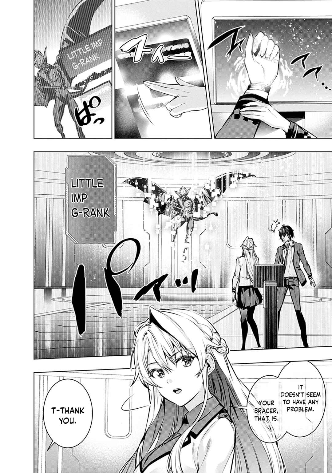 Page 7 Chapter 14 Logout Shita no wa VRMMO Janaku Honmono no Isekai deshita ~Genjitsu ni Modotte no Status ga Kowareteiru Ken~