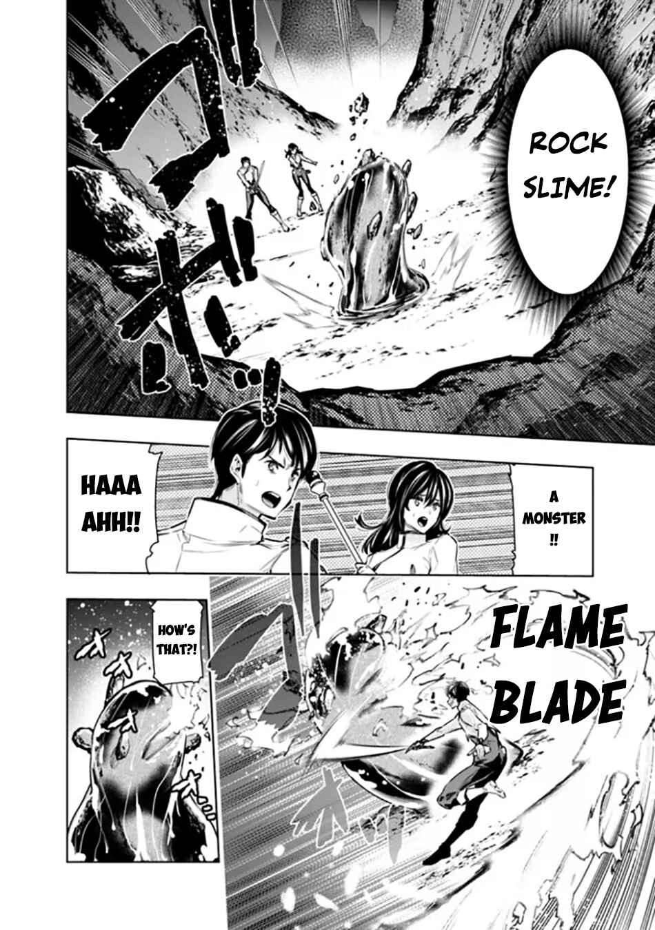 Page 13 Chapter 7 Logout Shita no wa VRMMO Janaku Honmono no Isekai deshita ~Genjitsu ni Modotte no Status ga Kowareteiru Ken~