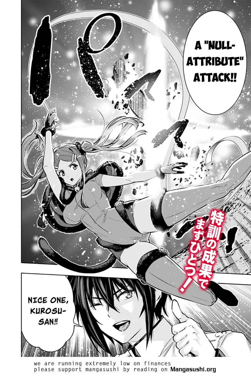 Page 21 Chapter 7 Logout Shita no wa VRMMO Janaku Honmono no Isekai deshita ~Genjitsu ni Modotte no Status ga Kowareteiru Ken~