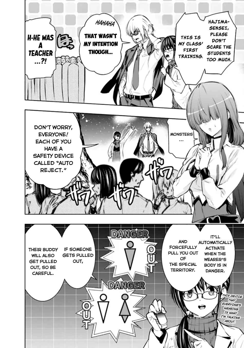 Page 5 Chapter 7 Logout Shita no wa VRMMO Janaku Honmono no Isekai deshita ~Genjitsu ni Modotte no Status ga Kowareteiru Ken~