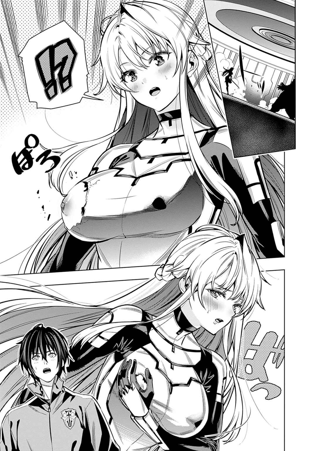 Page 13 Chapter 15 Logout Shita no wa VRMMO Janaku Honmono no Isekai deshita ~Genjitsu ni Modotte no Status ga Kowareteiru Ken~