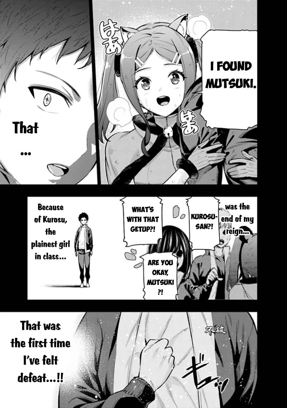 Page 12 Chapter 9 Logout Shita no wa VRMMO Janaku Honmono no Isekai deshita ~Genjitsu ni Modotte no Status ga Kowareteiru Ken~