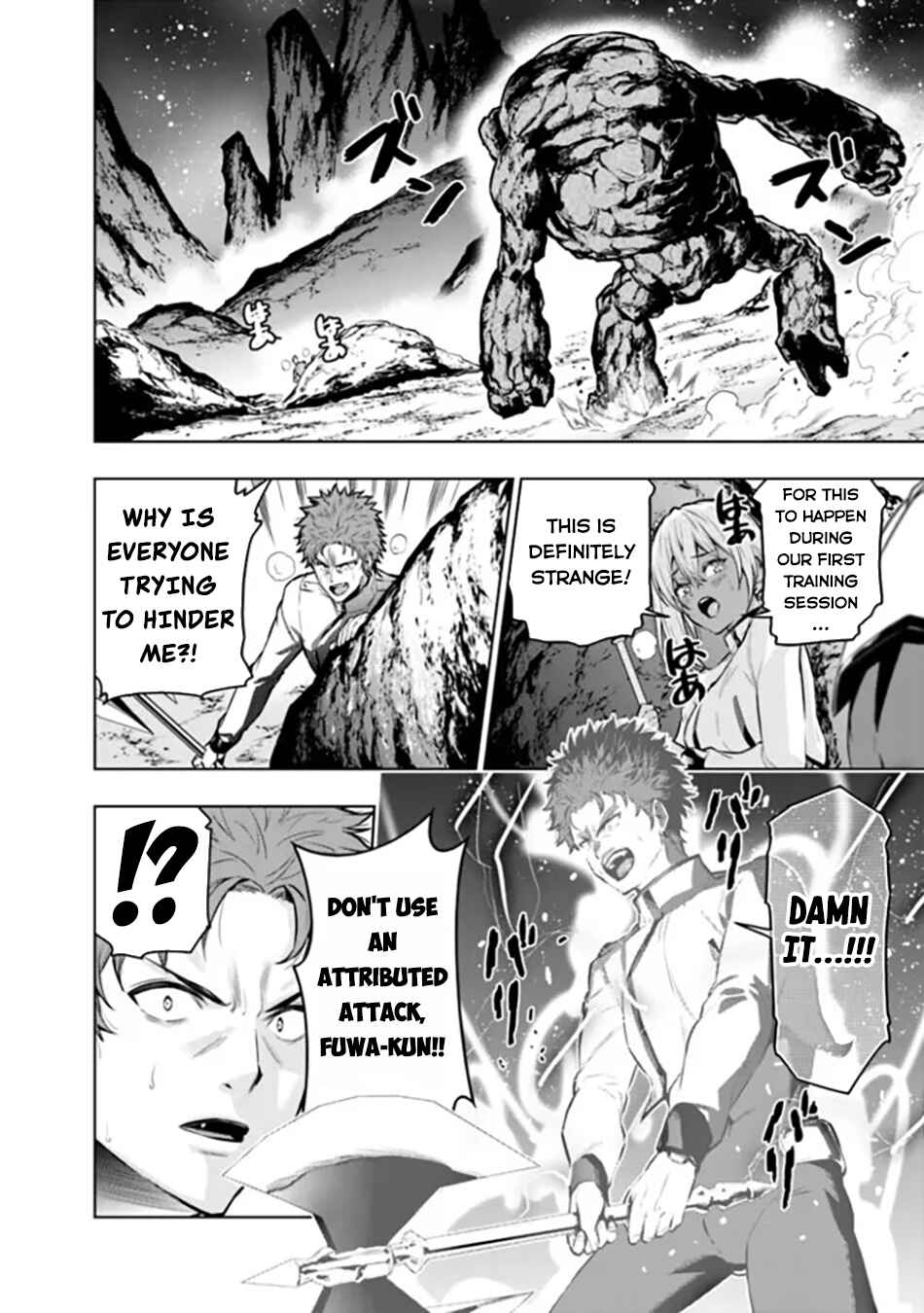 Page 7 Chapter 9 Logout Shita no wa VRMMO Janaku Honmono no Isekai deshita ~Genjitsu ni Modotte no Status ga Kowareteiru Ken~