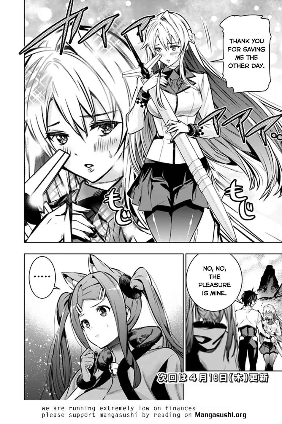 Page 21 Chapter 11 Logout Shita no wa VRMMO Janaku Honmono no Isekai deshita ~Genjitsu ni Modotte no Status ga Kowareteiru Ken~