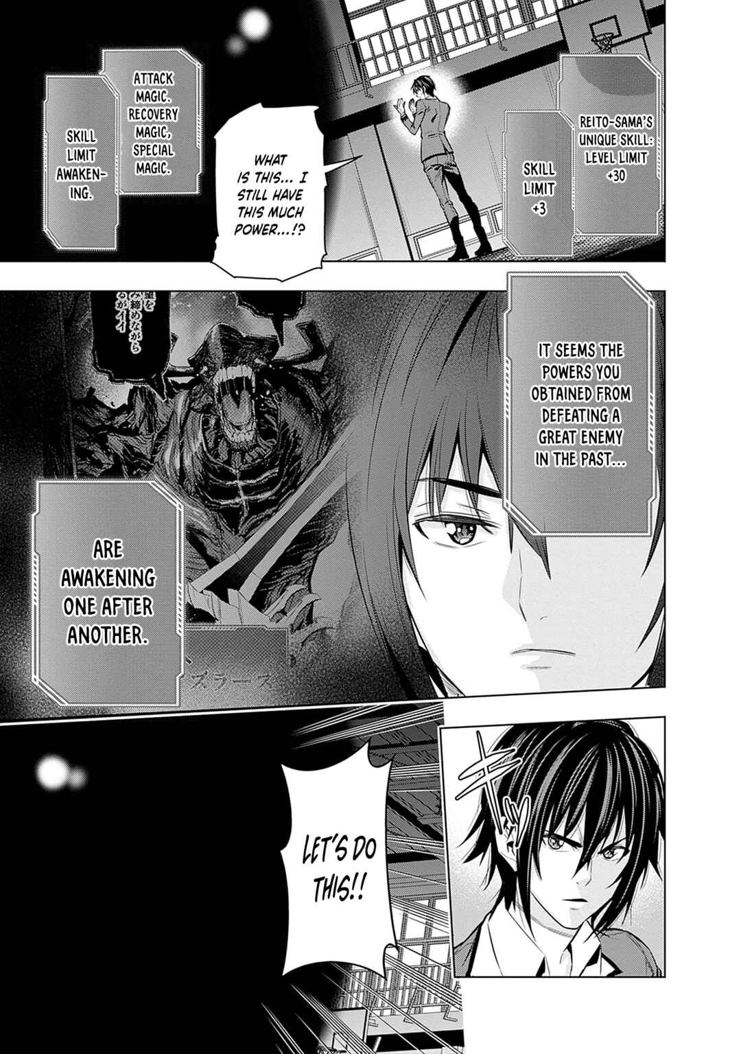 Page 18 Chapter 20 Logout Shita no wa VRMMO Janaku Honmono no Isekai deshita ~Genjitsu ni Modotte no Status ga Kowareteiru Ken~