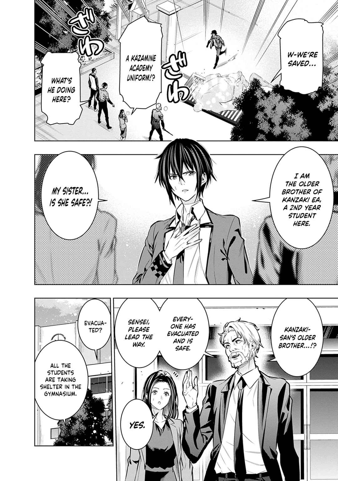Page 5 Chapter 20 Logout Shita no wa VRMMO Janaku Honmono no Isekai deshita ~Genjitsu ni Modotte no Status ga Kowareteiru Ken~