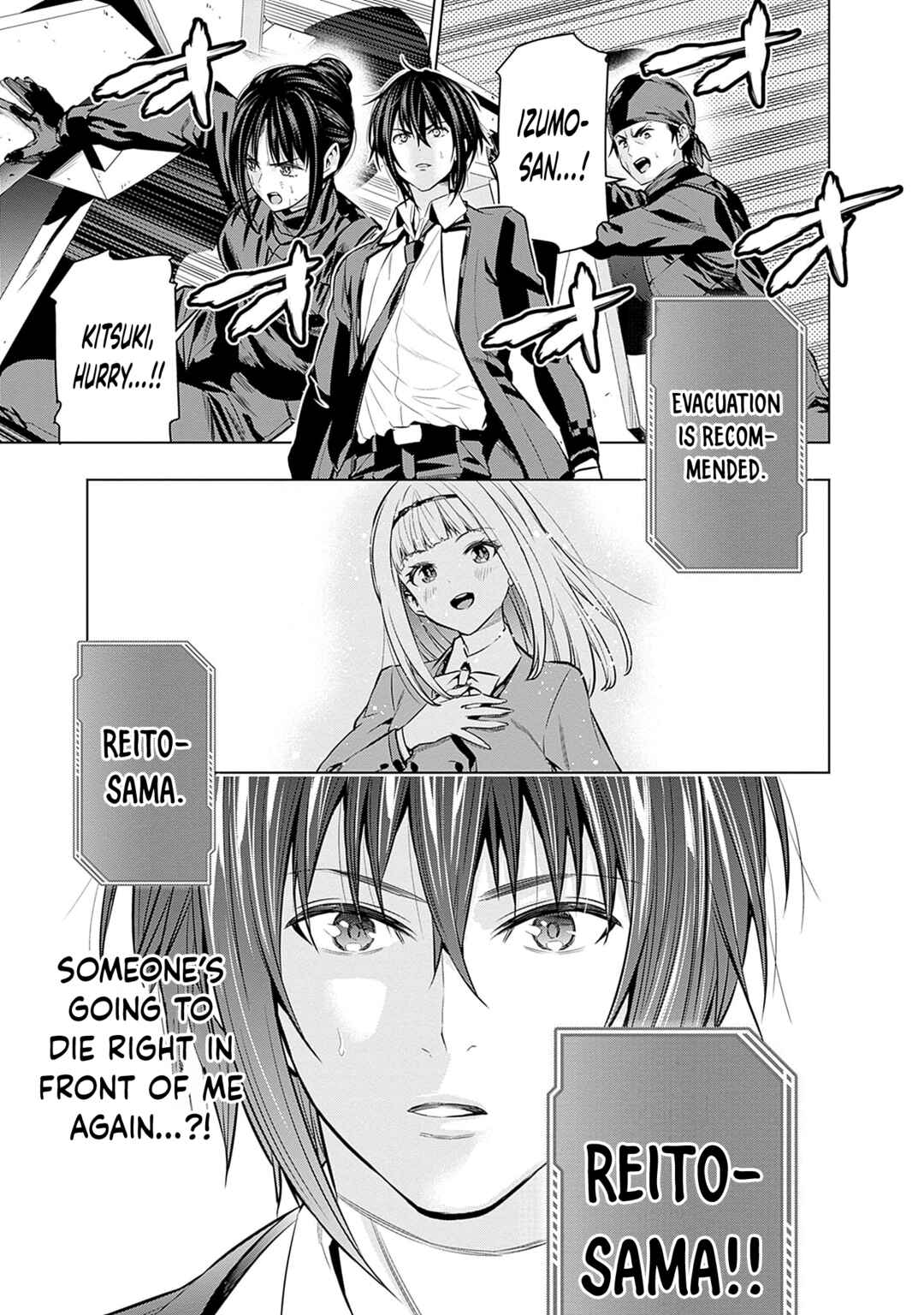 Page 10 Chapter 19 Logout Shita no wa VRMMO Janaku Honmono no Isekai deshita ~Genjitsu ni Modotte no Status ga Kowareteiru Ken~