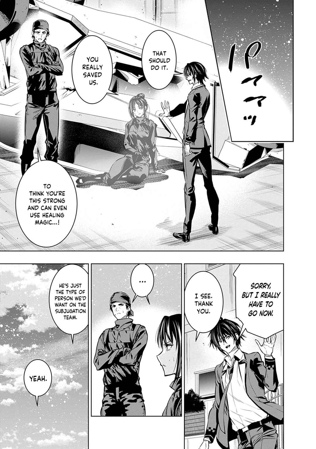 Page 19 Chapter 19 Logout Shita no wa VRMMO Janaku Honmono no Isekai deshita ~Genjitsu ni Modotte no Status ga Kowareteiru Ken~