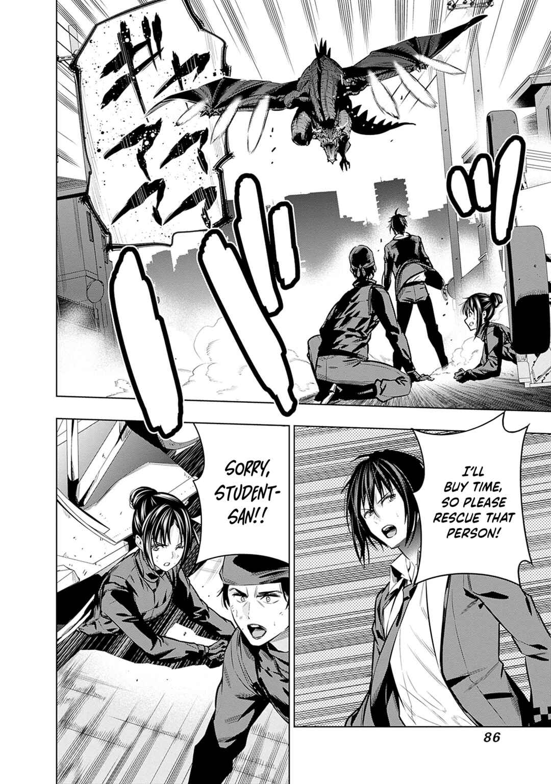 Page 3 Chapter 19 Logout Shita no wa VRMMO Janaku Honmono no Isekai deshita ~Genjitsu ni Modotte no Status ga Kowareteiru Ken~