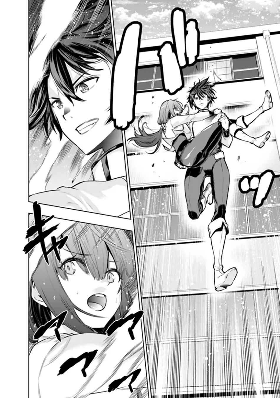 Page 13 Chapter 6 Logout Shita no wa VRMMO Janaku Honmono no Isekai deshita ~Genjitsu ni Modotte no Status ga Kowareteiru Ken~