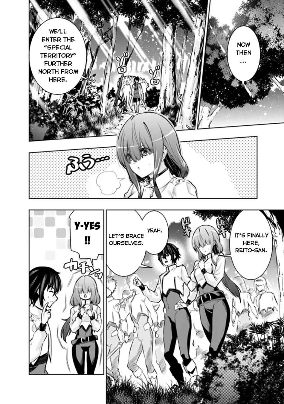 Page 19 Chapter 6 Logout Shita no wa VRMMO Janaku Honmono no Isekai deshita ~Genjitsu ni Modotte no Status ga Kowareteiru Ken~