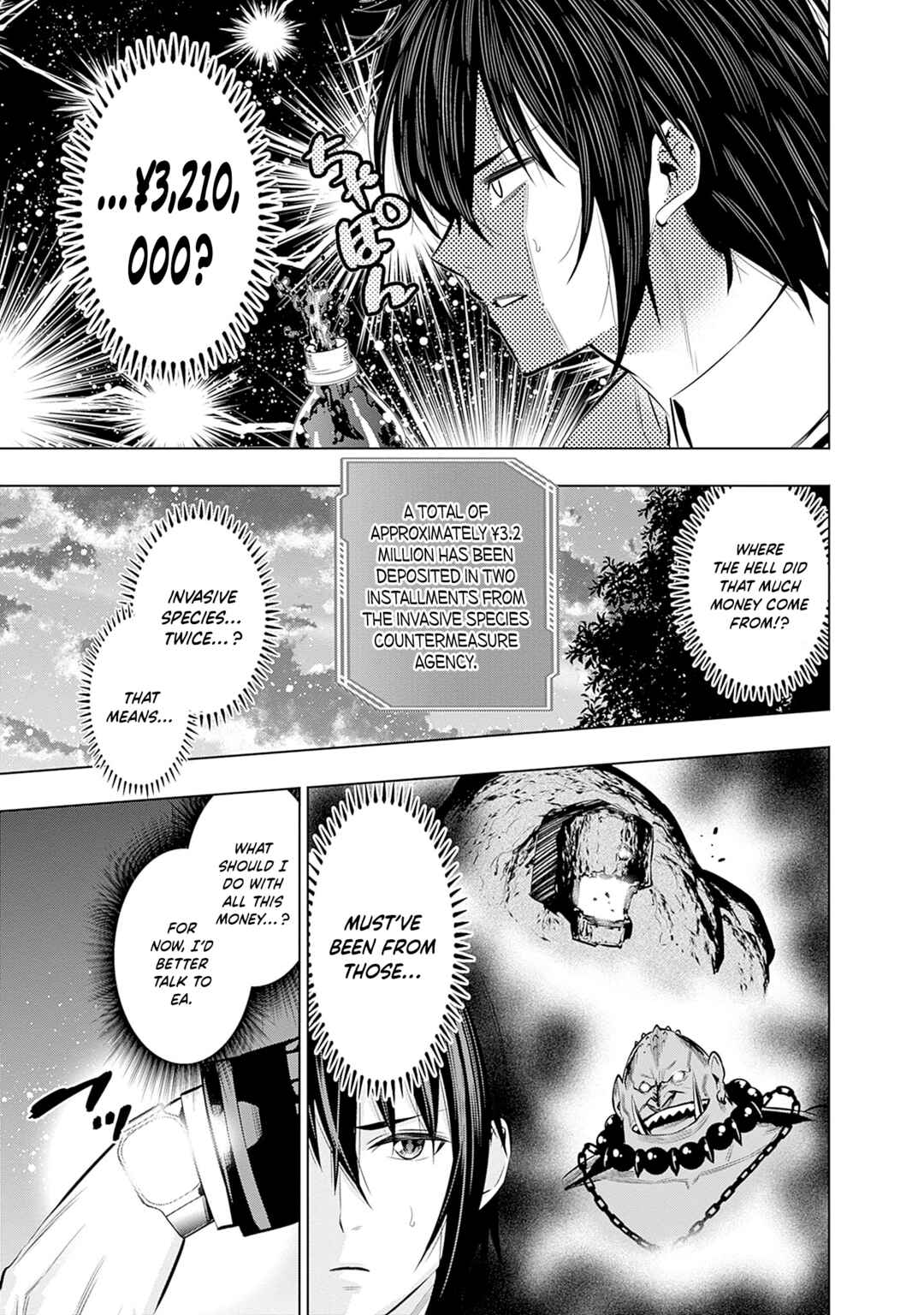 Page 10 Chapter 17 Logout Shita no wa VRMMO Janaku Honmono no Isekai deshita ~Genjitsu ni Modotte no Status ga Kowareteiru Ken~
