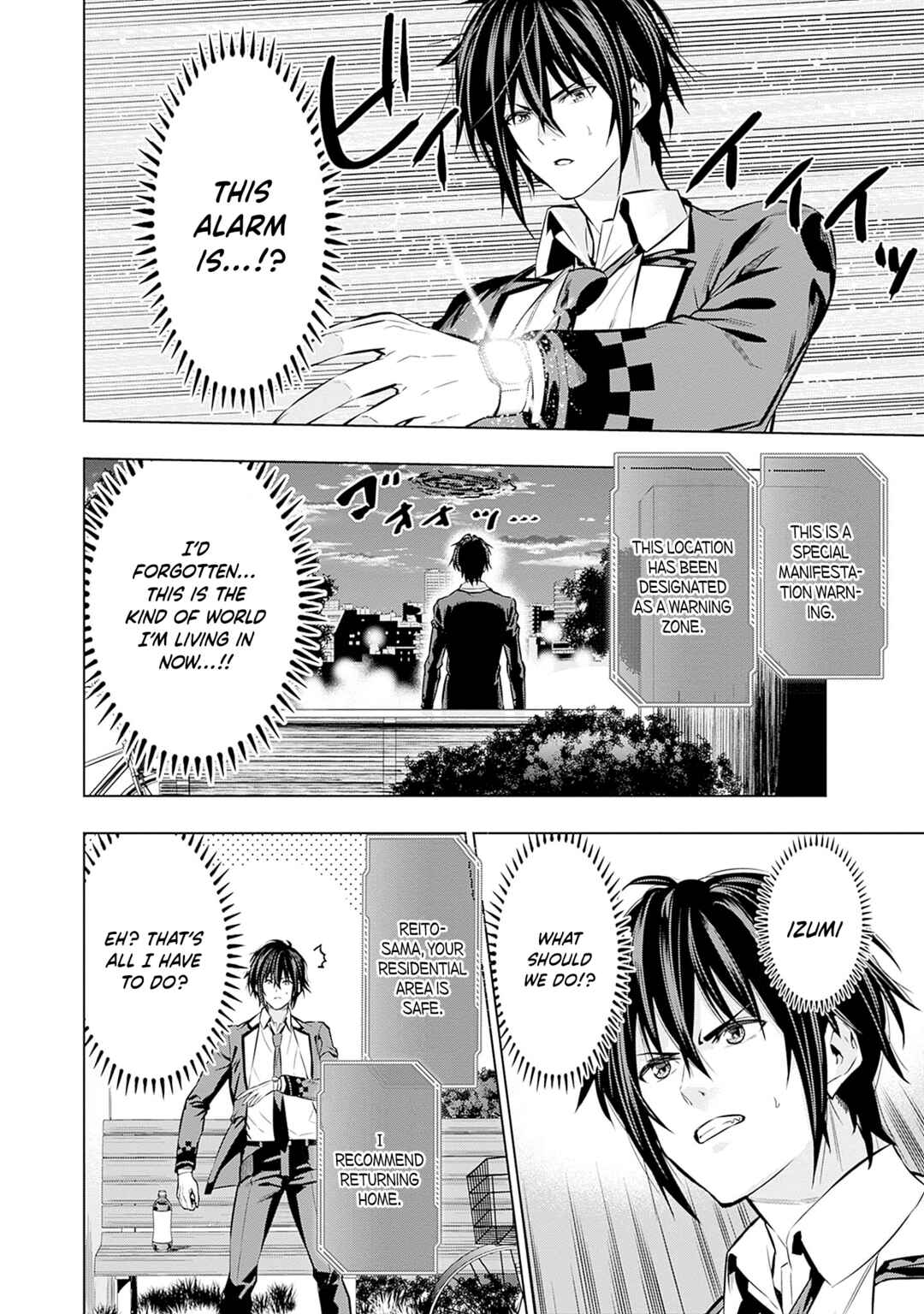 Page 11 Chapter 17 Logout Shita no wa VRMMO Janaku Honmono no Isekai deshita ~Genjitsu ni Modotte no Status ga Kowareteiru Ken~