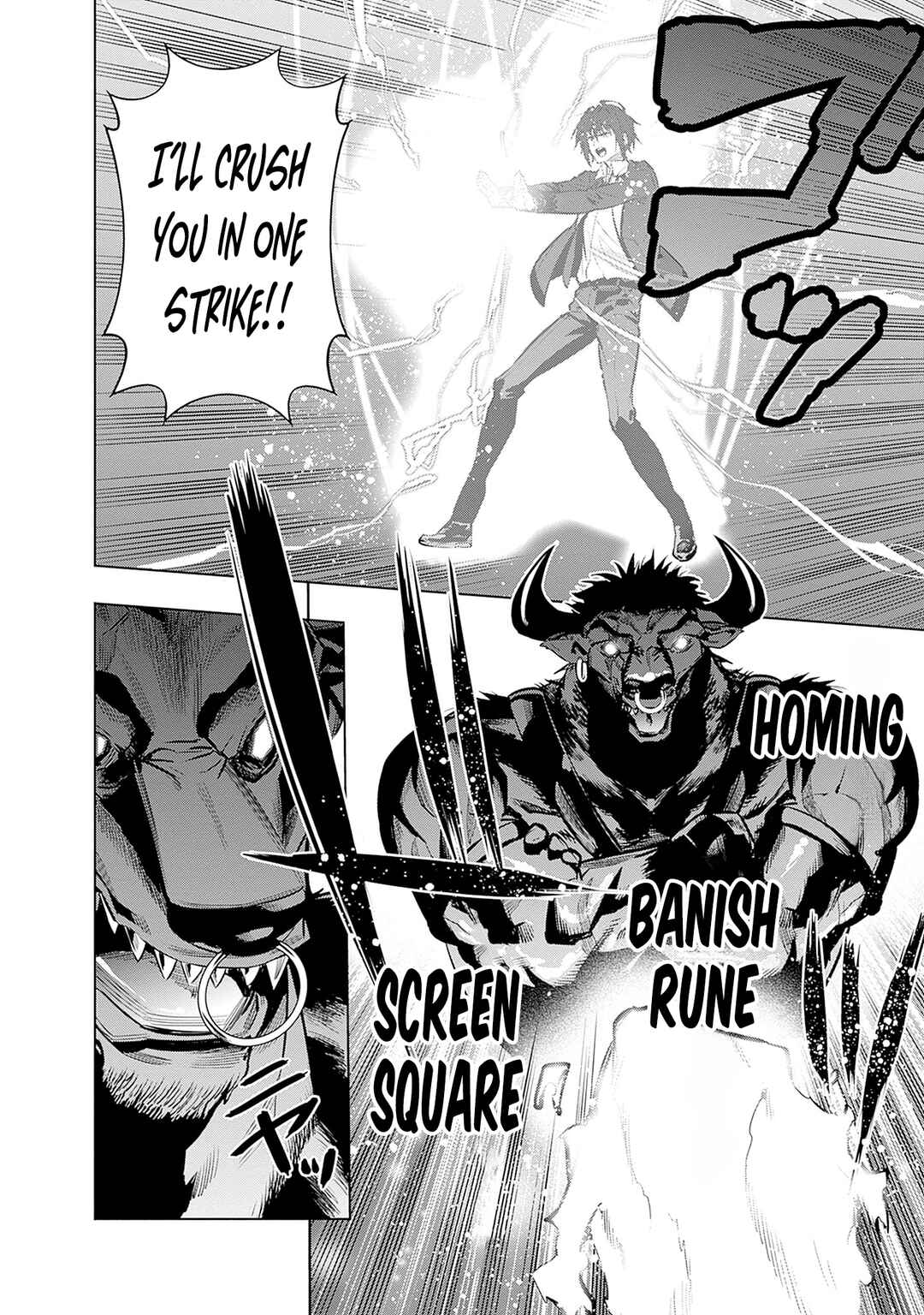 Page 5 Chapter 21 Logout Shita no wa VRMMO Janaku Honmono no Isekai deshita ~Genjitsu ni Modotte no Status ga Kowareteiru Ken~