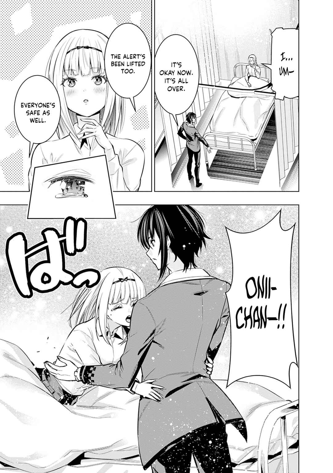 Page 18 Chapter 23 Logout Shita no wa VRMMO Janaku Honmono no Isekai deshita ~Genjitsu ni Modotte no Status ga Kowareteiru Ken~