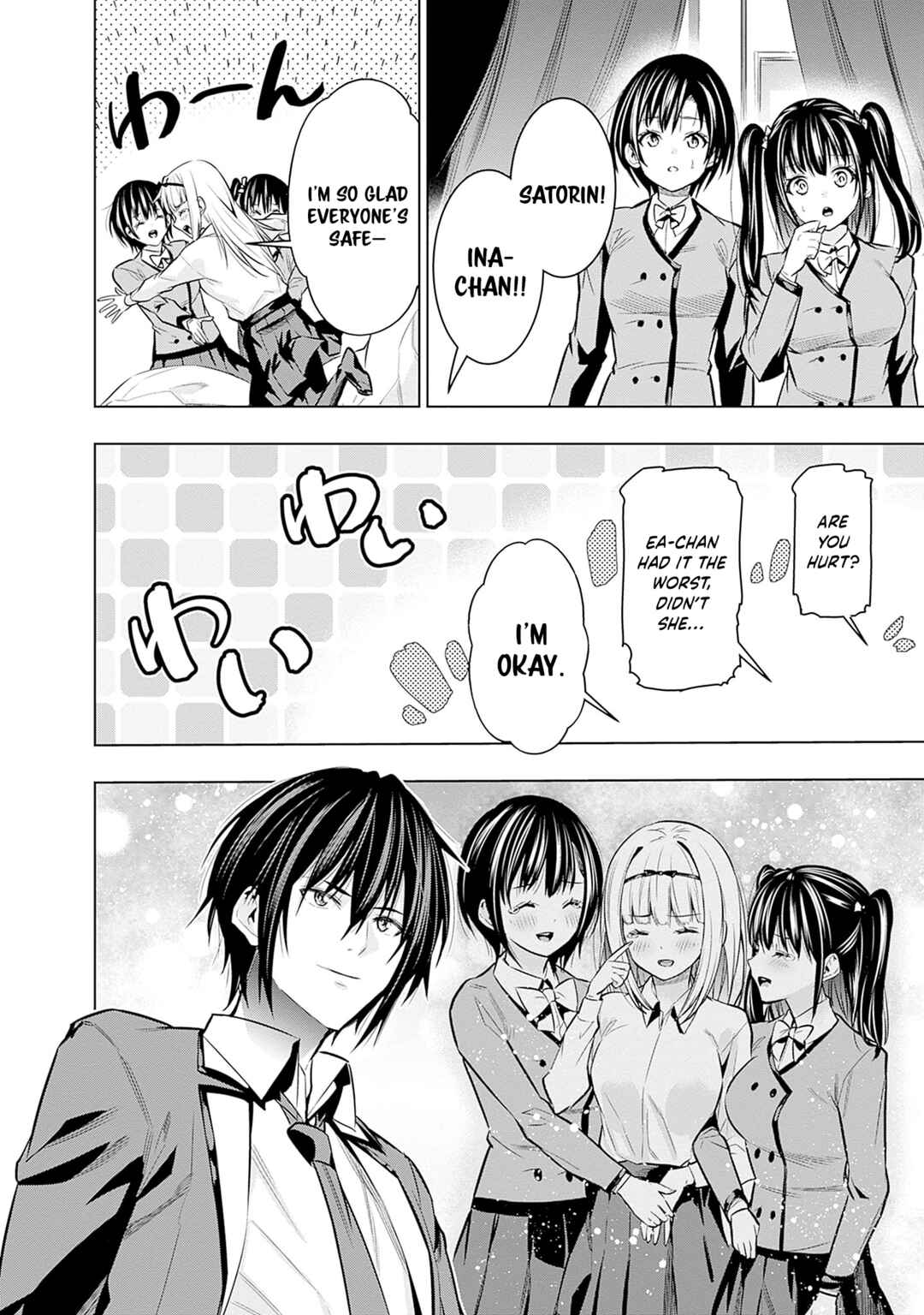 Page 21 Chapter 23 Logout Shita no wa VRMMO Janaku Honmono no Isekai deshita ~Genjitsu ni Modotte no Status ga Kowareteiru Ken~