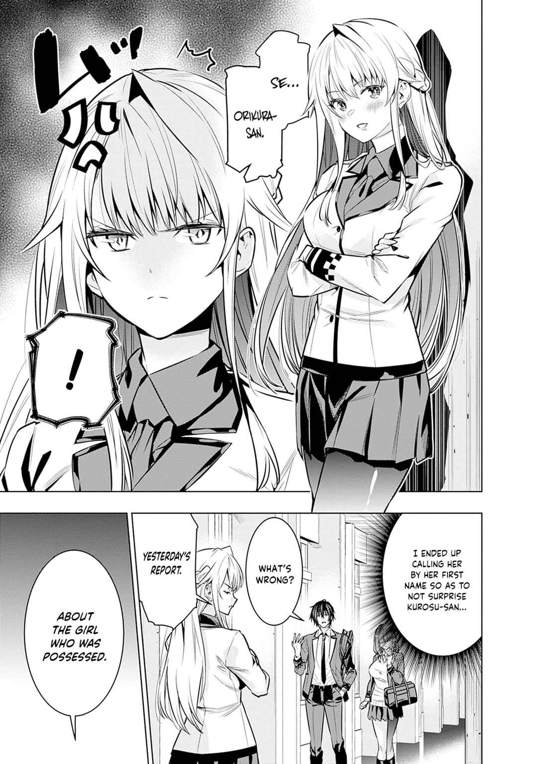 Page 24 Chapter 23 Logout Shita no wa VRMMO Janaku Honmono no Isekai deshita ~Genjitsu ni Modotte no Status ga Kowareteiru Ken~