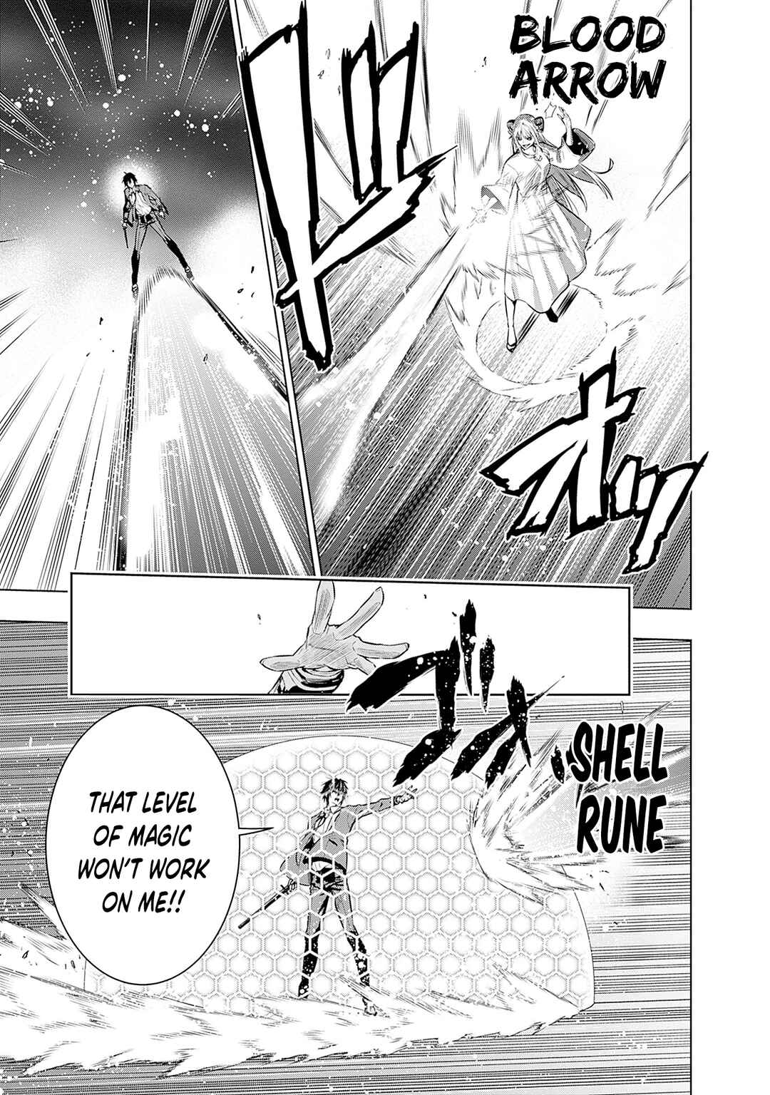 Page 6 Chapter 23 Logout Shita no wa VRMMO Janaku Honmono no Isekai deshita ~Genjitsu ni Modotte no Status ga Kowareteiru Ken~