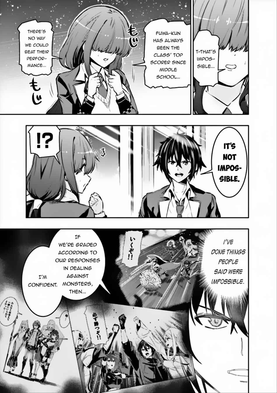 Page 12 Chapter 4 Logout Shita no wa VRMMO Janaku Honmono no Isekai deshita ~Genjitsu ni Modotte no Status ga Kowareteiru Ken~