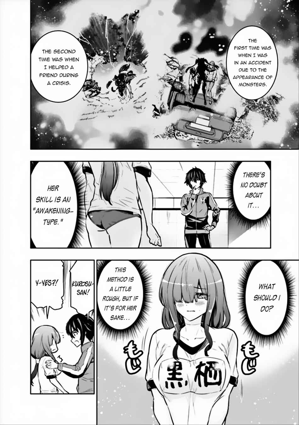 Page 17 Chapter 4 Logout Shita no wa VRMMO Janaku Honmono no Isekai deshita ~Genjitsu ni Modotte no Status ga Kowareteiru Ken~
