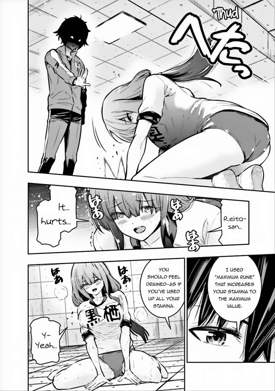 Page 19 Chapter 4 Logout Shita no wa VRMMO Janaku Honmono no Isekai deshita ~Genjitsu ni Modotte no Status ga Kowareteiru Ken~