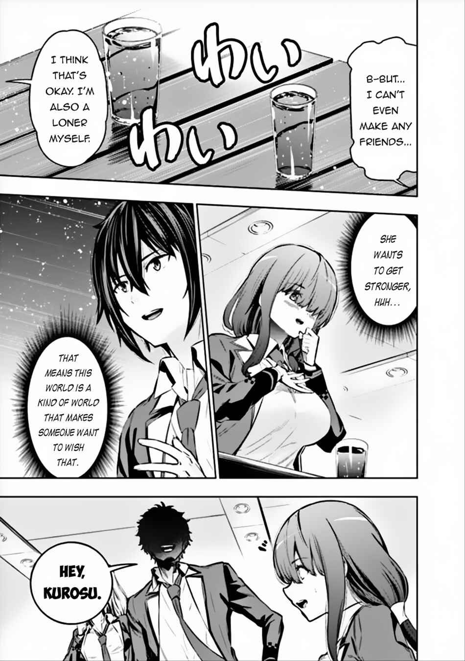Page 8 Chapter 4 Logout Shita no wa VRMMO Janaku Honmono no Isekai deshita ~Genjitsu ni Modotte no Status ga Kowareteiru Ken~