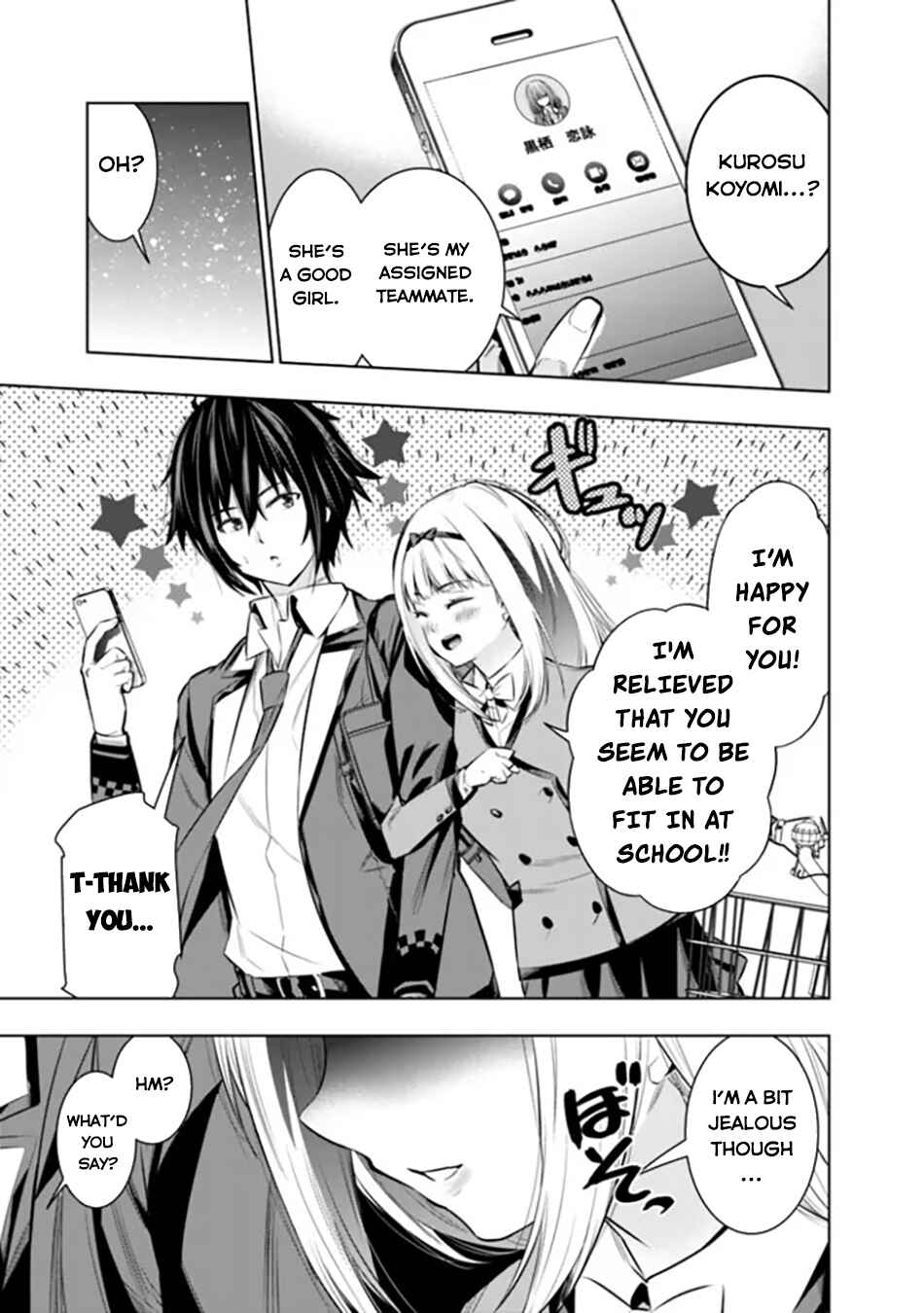 Page 10 Chapter 5 Logout Shita no wa VRMMO Janaku Honmono no Isekai deshita ~Genjitsu ni Modotte no Status ga Kowareteiru Ken~