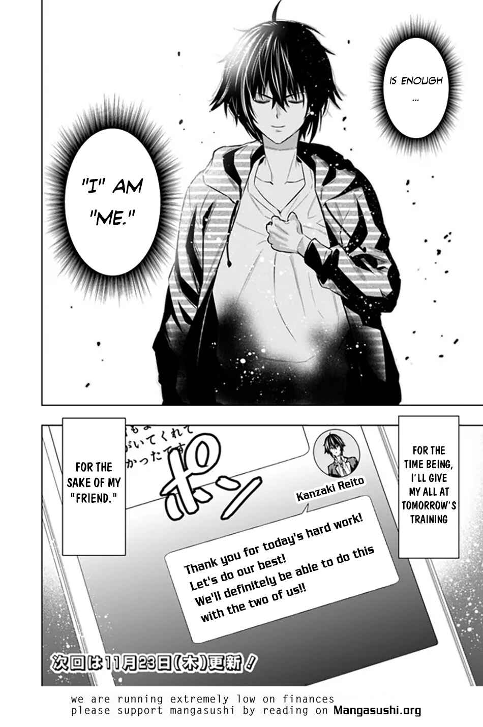 Page 21 Chapter 5 Logout Shita no wa VRMMO Janaku Honmono no Isekai deshita ~Genjitsu ni Modotte no Status ga Kowareteiru Ken~