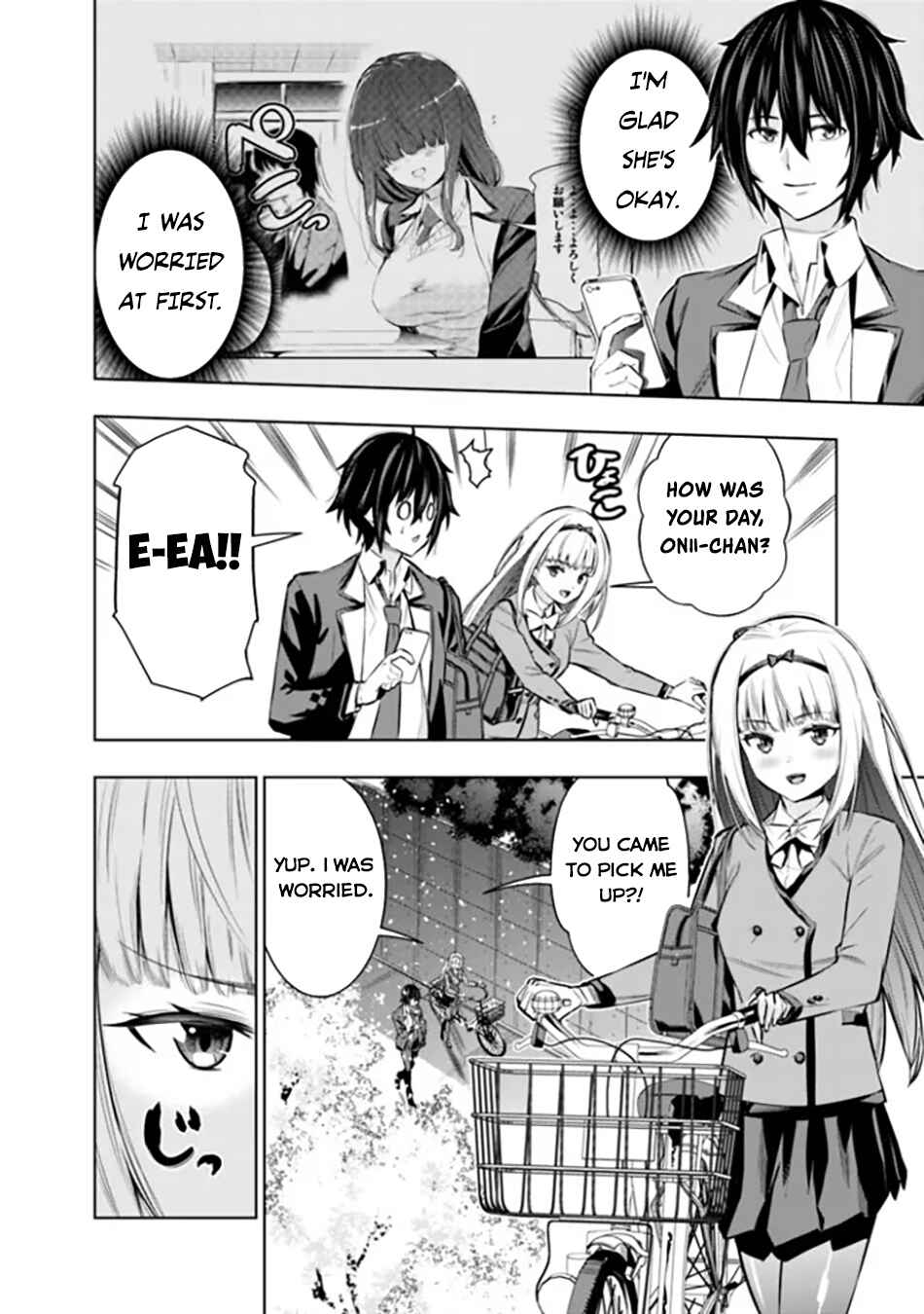 Page 9 Chapter 5 Logout Shita no wa VRMMO Janaku Honmono no Isekai deshita ~Genjitsu ni Modotte no Status ga Kowareteiru Ken~