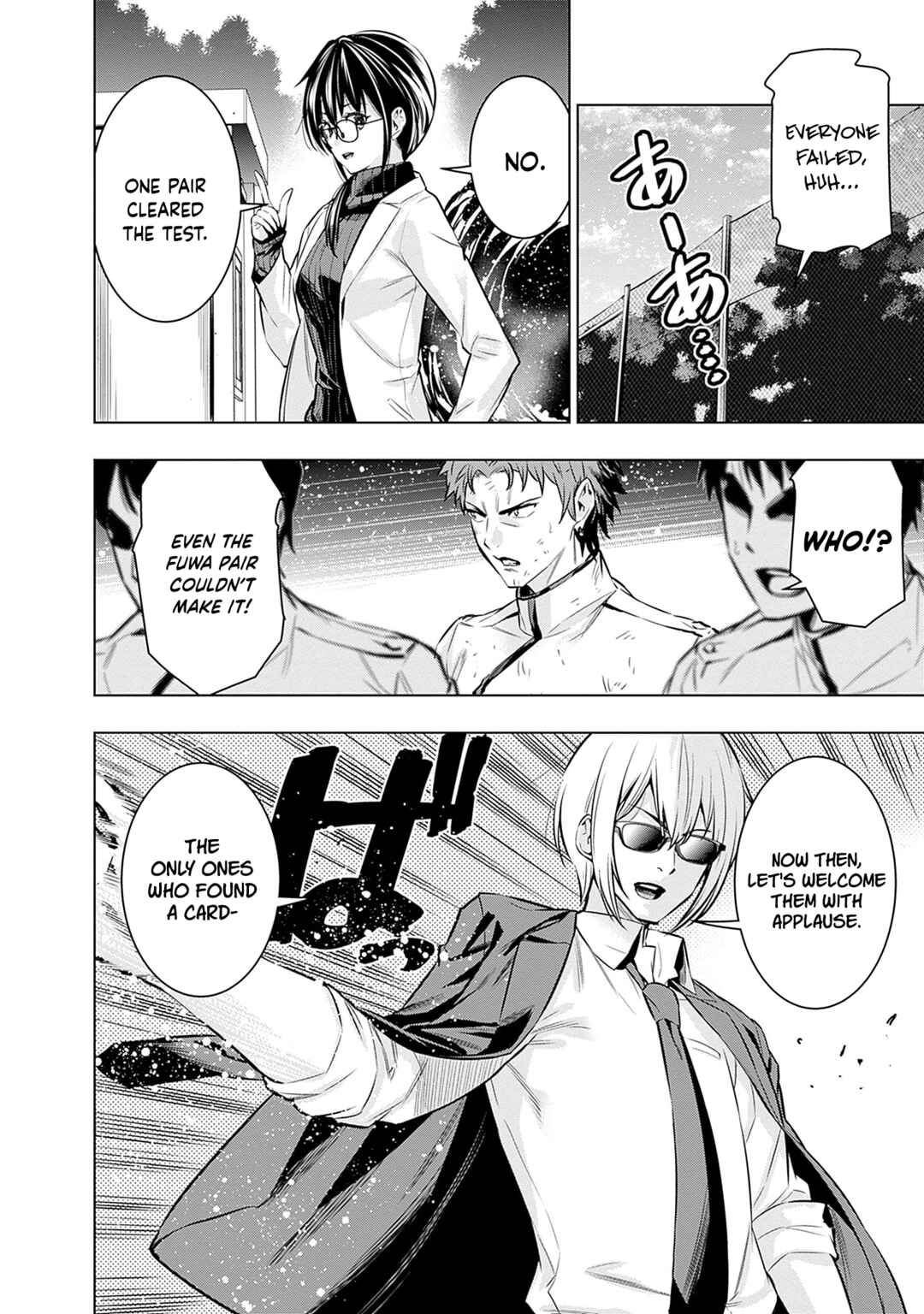 Page 3 Chapter 12 Logout Shita no wa VRMMO Janaku Honmono no Isekai deshita ~Genjitsu ni Modotte no Status ga Kowareteiru Ken~