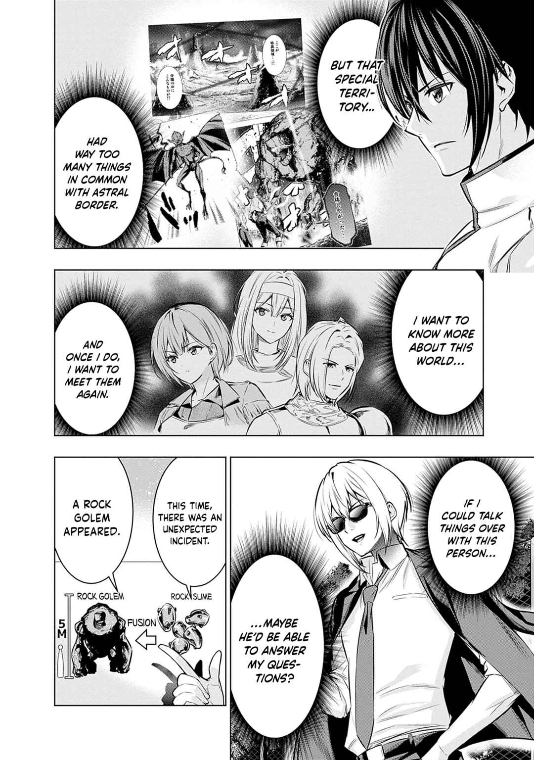Page 7 Chapter 12 Logout Shita no wa VRMMO Janaku Honmono no Isekai deshita ~Genjitsu ni Modotte no Status ga Kowareteiru Ken~