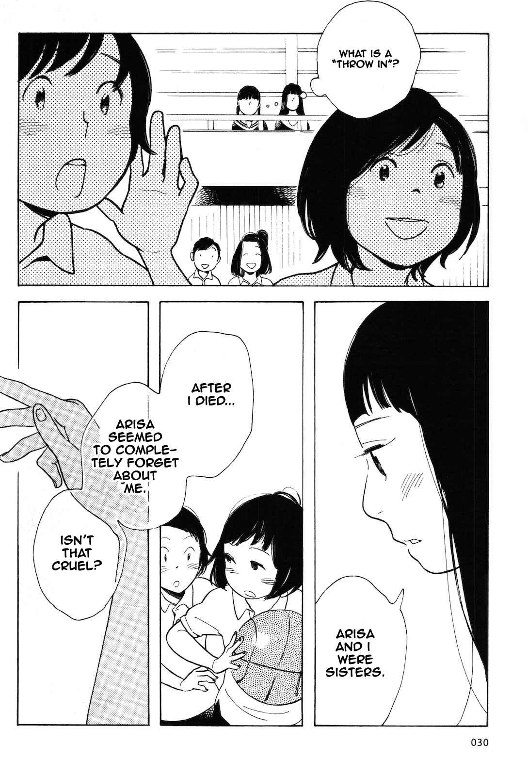 Page 12 Chapter 2 Selfish Chie-chan