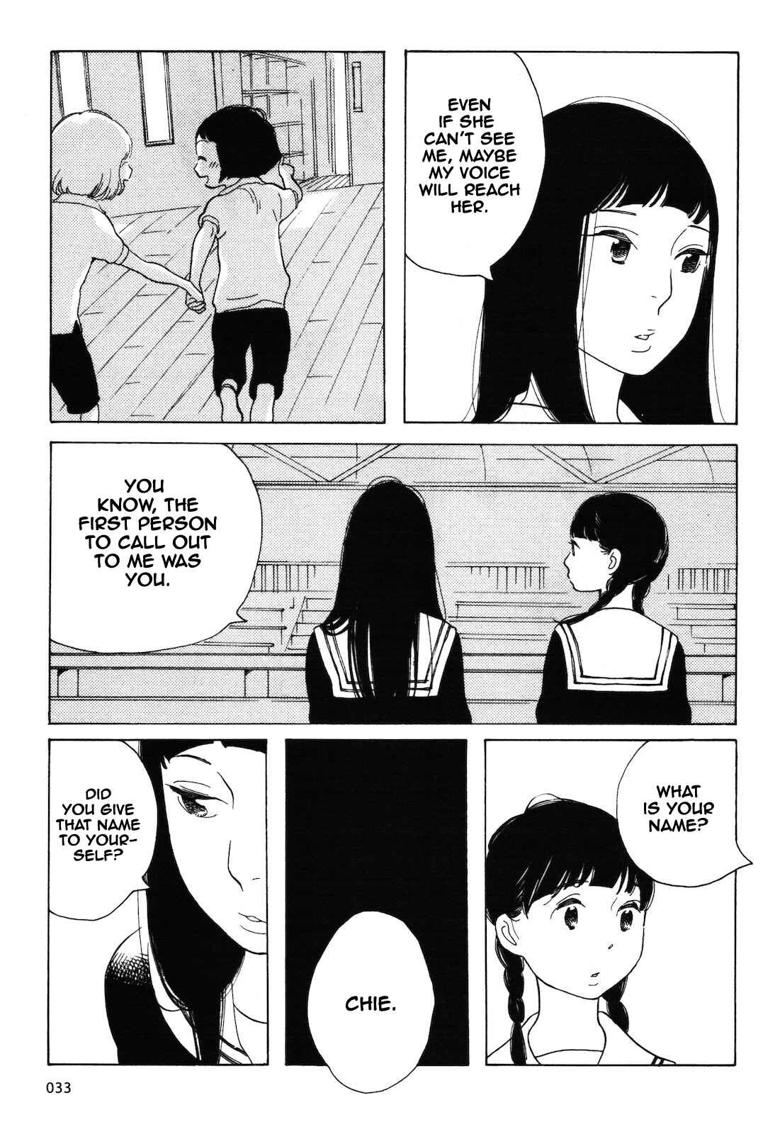 Page 15 Chapter 2 Selfish Chie-chan