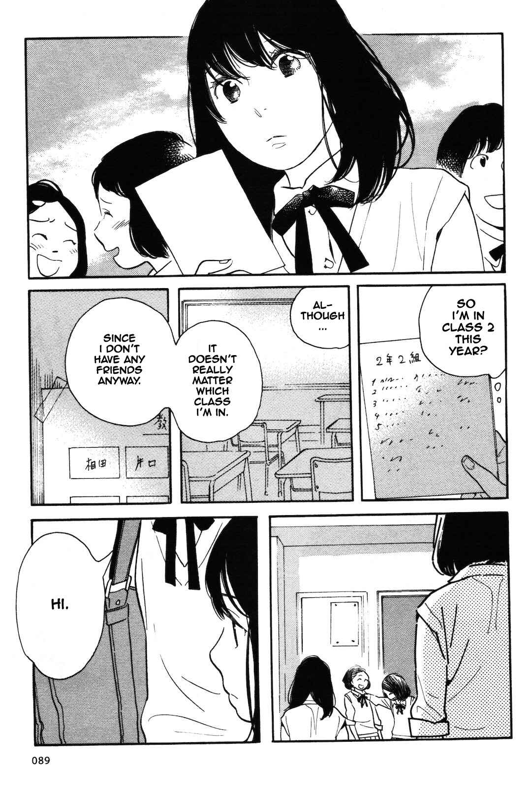 Page 3 Chapter 6 Selfish Chie-chan