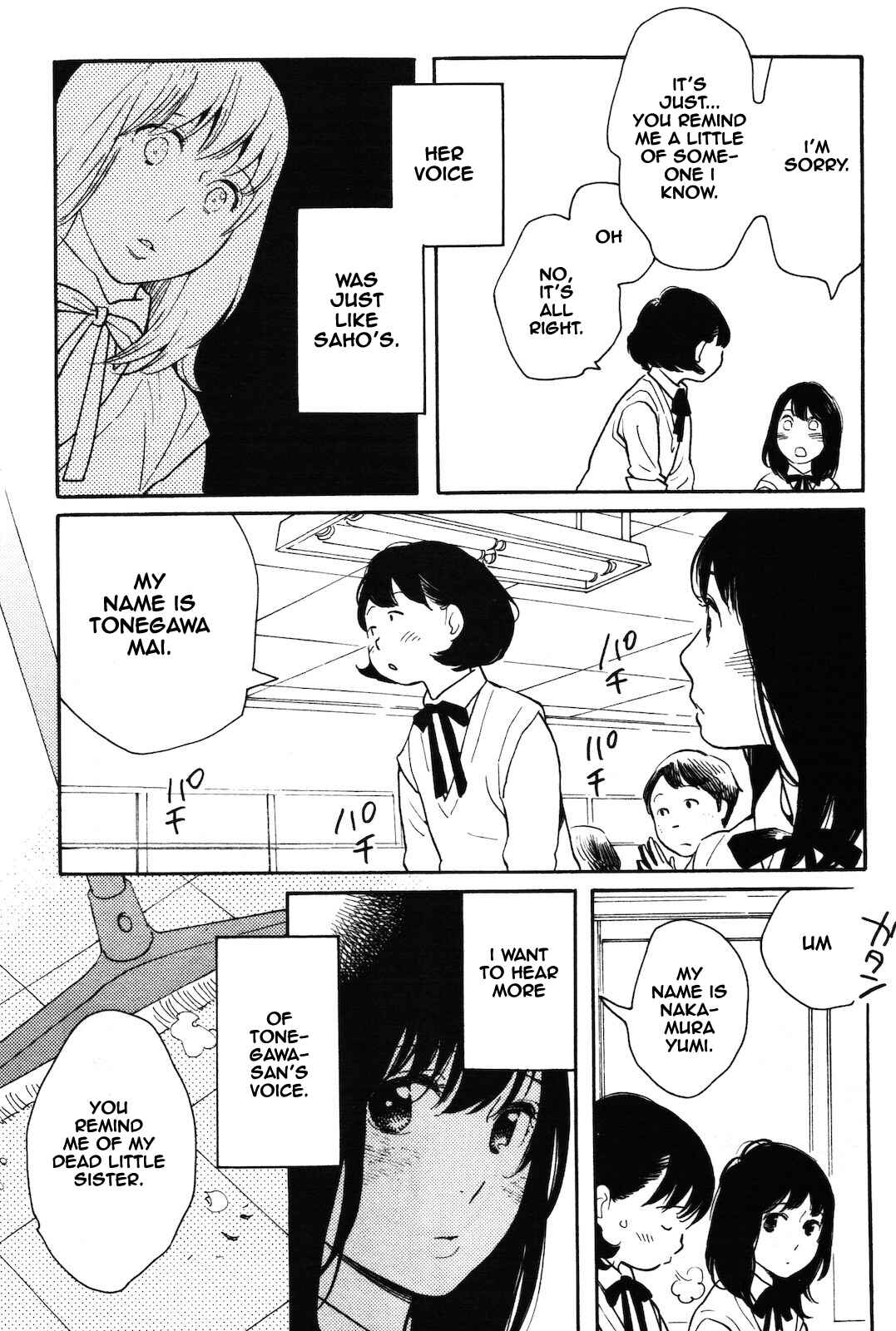 Page 5 Chapter 6 Selfish Chie-chan