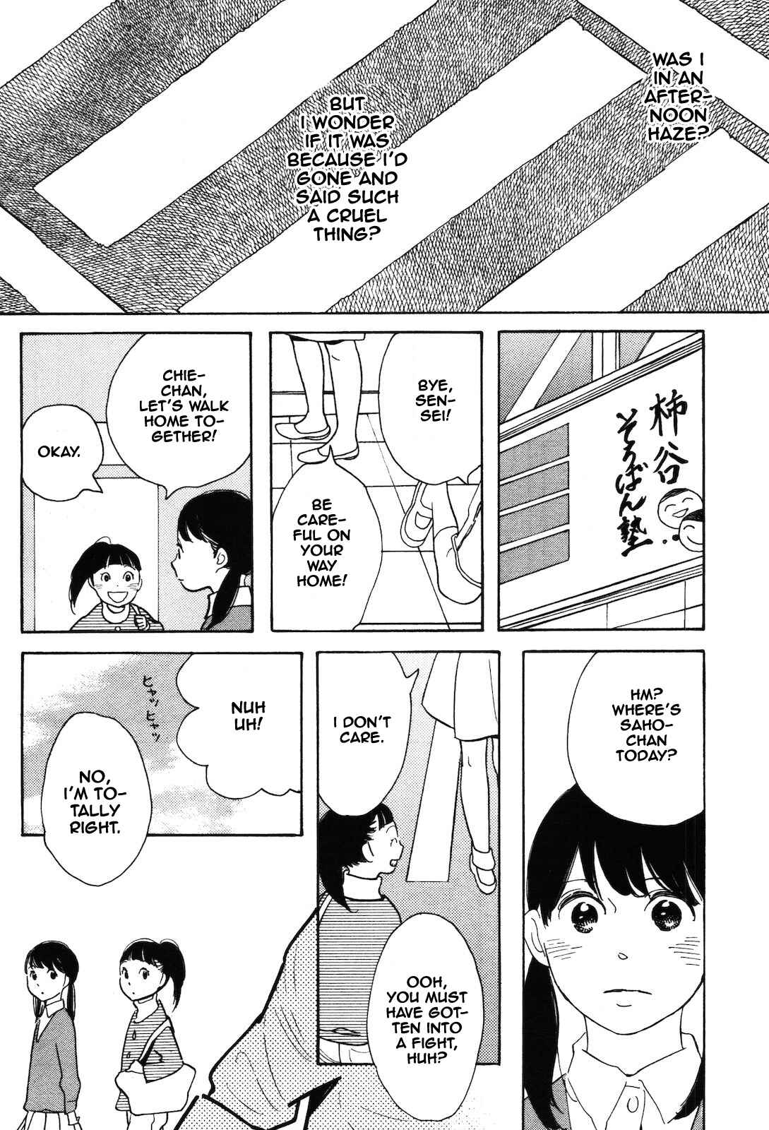 Page 10 Chapter 8 Selfish Chie-chan