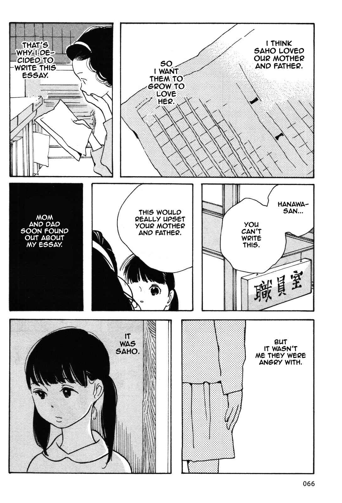 Page 14 Chapter 4 Selfish Chie-chan