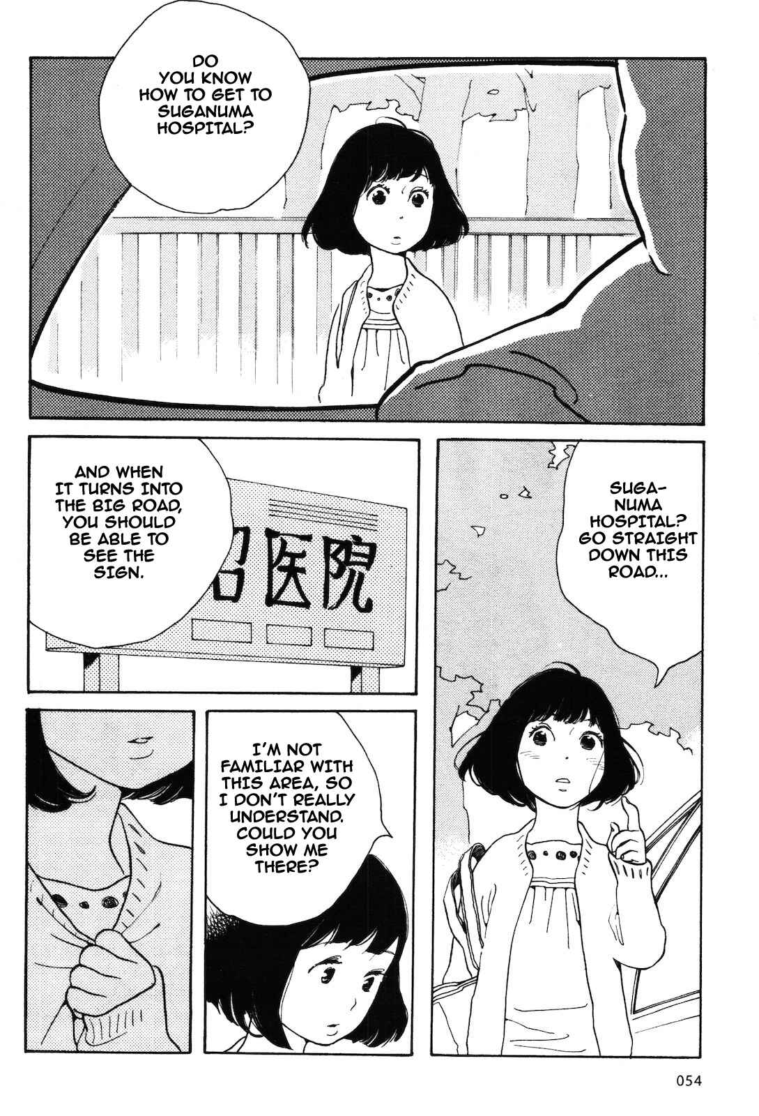 Page 2 Chapter 4 Selfish Chie-chan