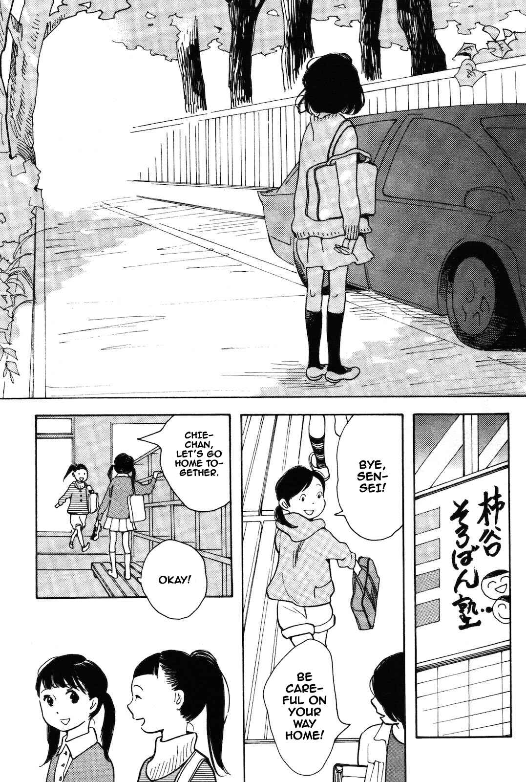 Page 3 Chapter 4 Selfish Chie-chan