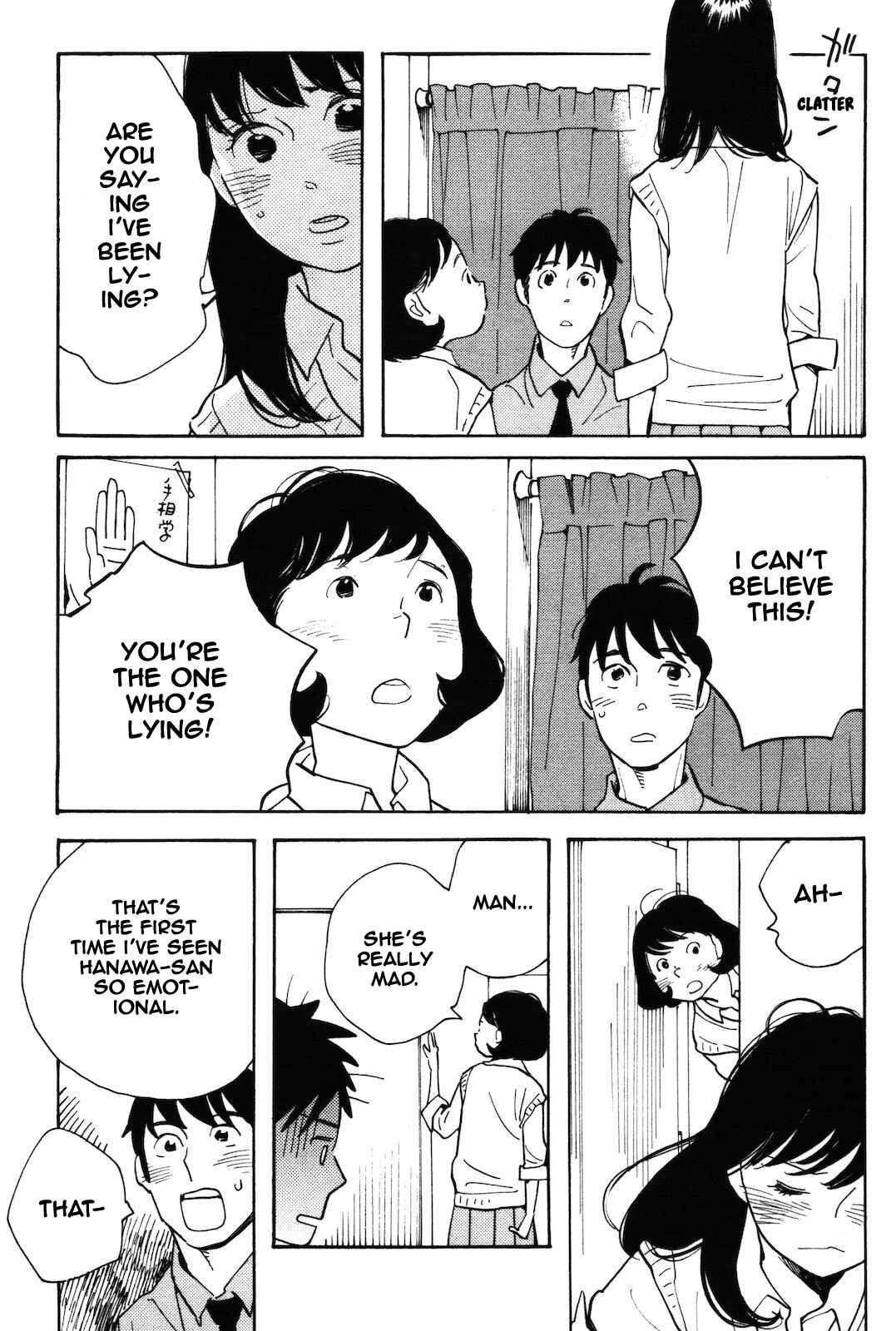 Page 3 Chapter 9 Selfish Chie-chan