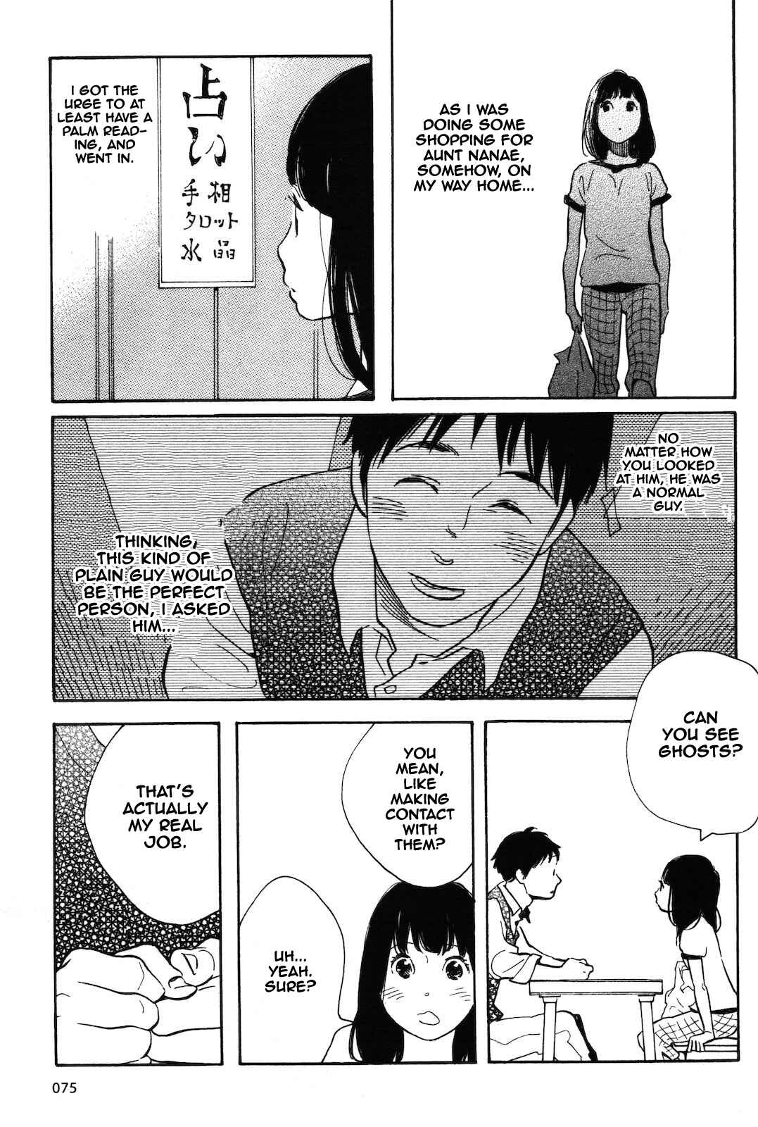 Page 6 Chapter 5 Selfish Chie-chan