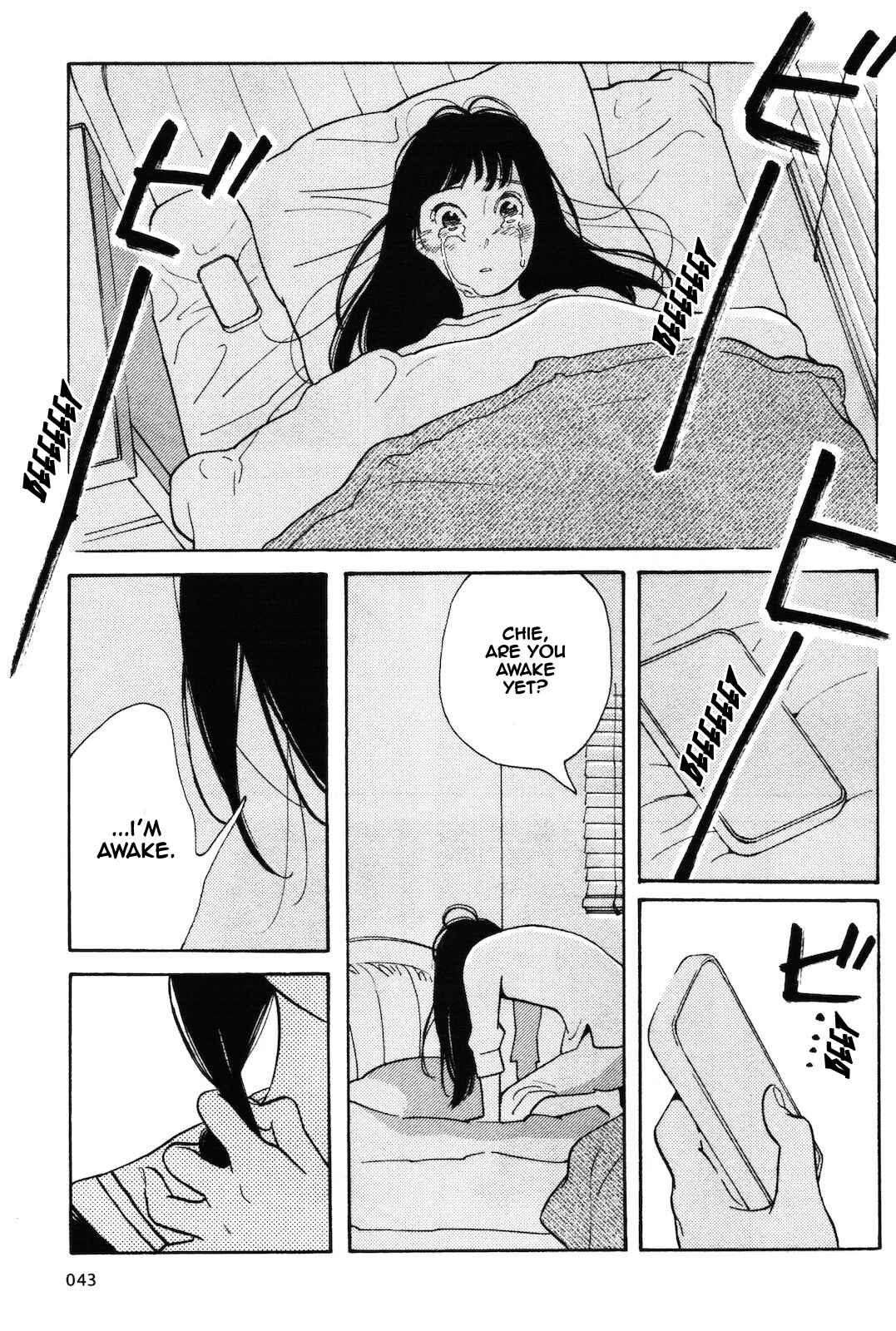 Page 8 Chapter 3 Selfish Chie-chan